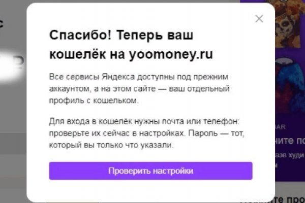 Почему сегодня не работает площадка кракен