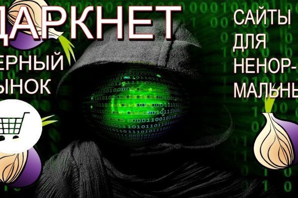 Актуальная ссылка на кракен kraken014 com