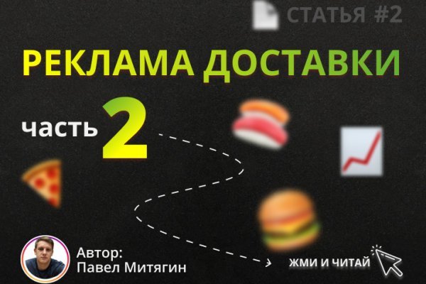 Кракен рынок сайт