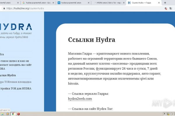 Зеркала на кракен kraken014 com