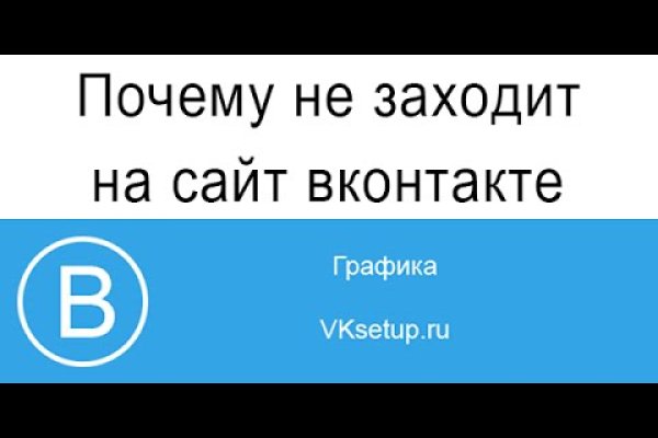 Кракен вход на сайт