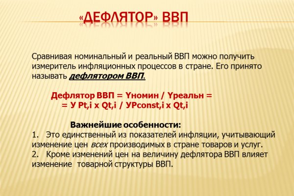 Кракен площадка вход