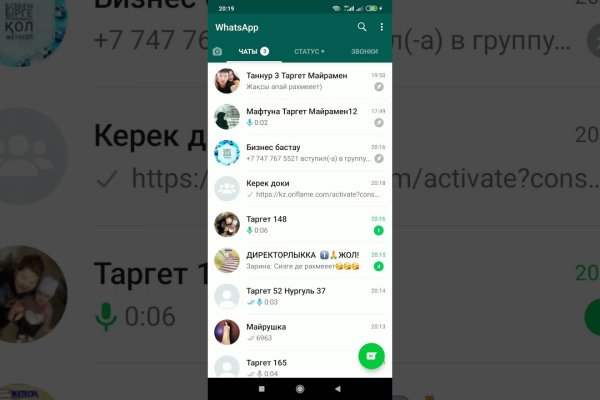 Кракен рабочая ссылка