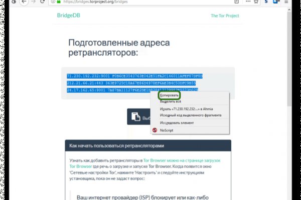 Кракен ссылки онлайн