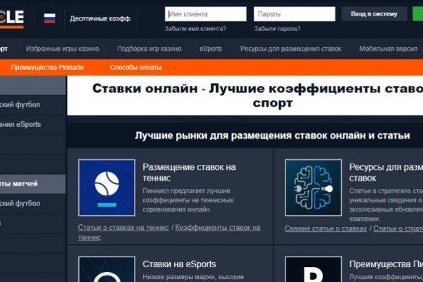 Что такое кракен сайт