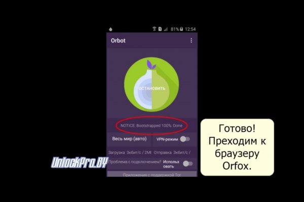 Kraken istand onion ссылка