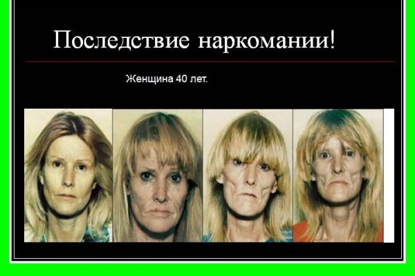 Ссылка на кракен онион