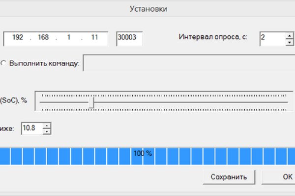 Кракен са