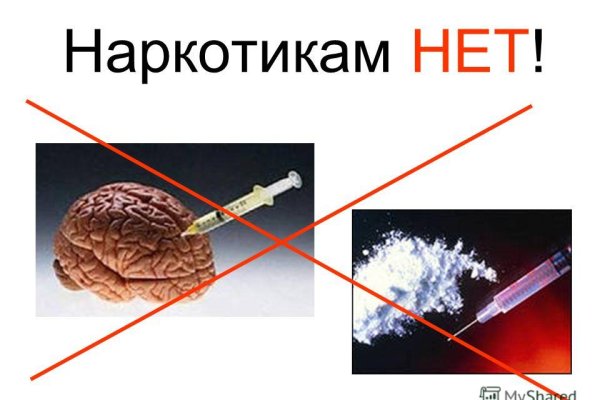 Ссылка кракен