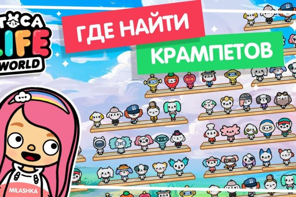 Как пополнить кошелек на кракене