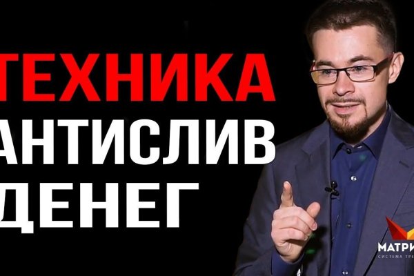 Ссылки онион