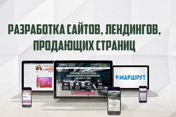 Кракен купить порошок маркетплейс